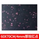 Толщина 60X70 см/4 мм, розово-красная точка [Специальное предложение]