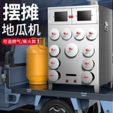 Коммерческая дрова Сладкий картофель газовый уголь на гриле на гриле сладкий картофель кукуруза каштановый каштат сладкий картофель Скала Сахар Сидней сгущенной на гриле печи на гриле