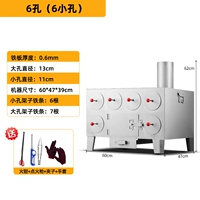 6 отверстий (6 маленьких отверстий)