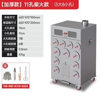 [Толстые модели] 11 -дыры модели дров (3 больших отверстия, 8 небольших отверстий) с колесами
