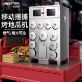 Коммерческая дрова Сладкий картофель газовый уголь на гриле на гриле сладкий картофель кукуруза каштановый каштат сладкий картофель Скала Сахар Сидней сгущенной на гриле печи на гриле