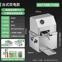 【Двойной электрический модель рабочего стола】 220V+24 В батарея |