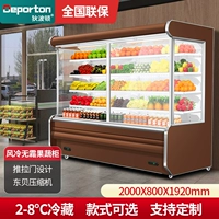 2-метровые раздвижные дверные двери-холодные свежие шкаф