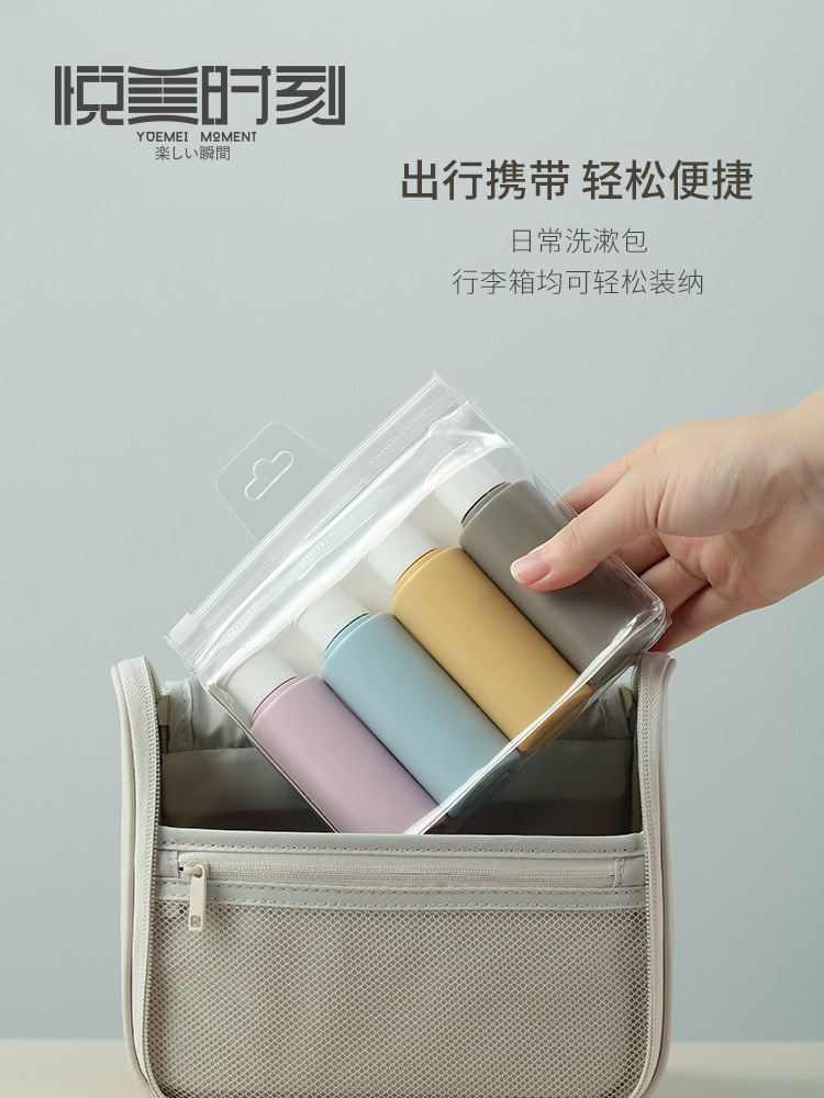 Shampoo Body Lotion Travel Portable Squeeze Replacement Bottle Cosmetic Tube Dispenser Set