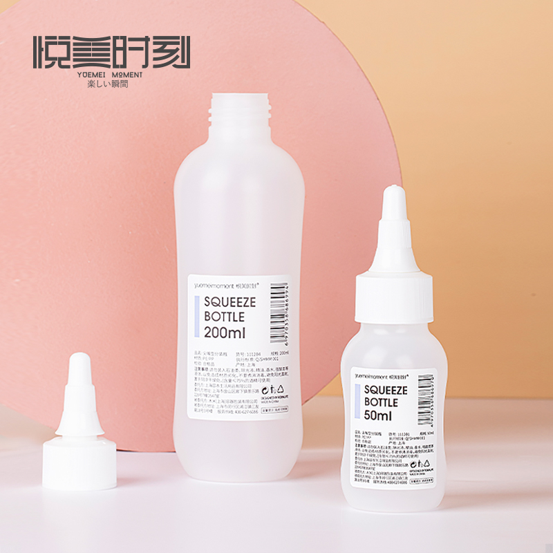 Simple pointed mouth-shaped sub-bottling hose squeeze lotion bottle cosmetic toner travel portable empty bottle