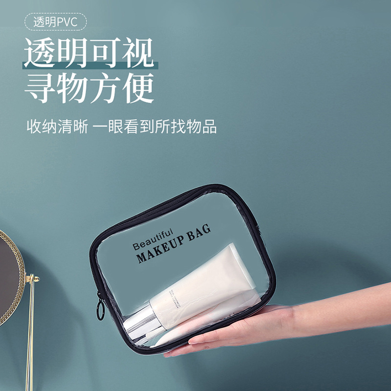 Travel Transparent Portable Cosmetic Containing Bag Travel Cashier Bag Wash Bag Large Capacity Makeup Bag Brief Waterproof-Taobao