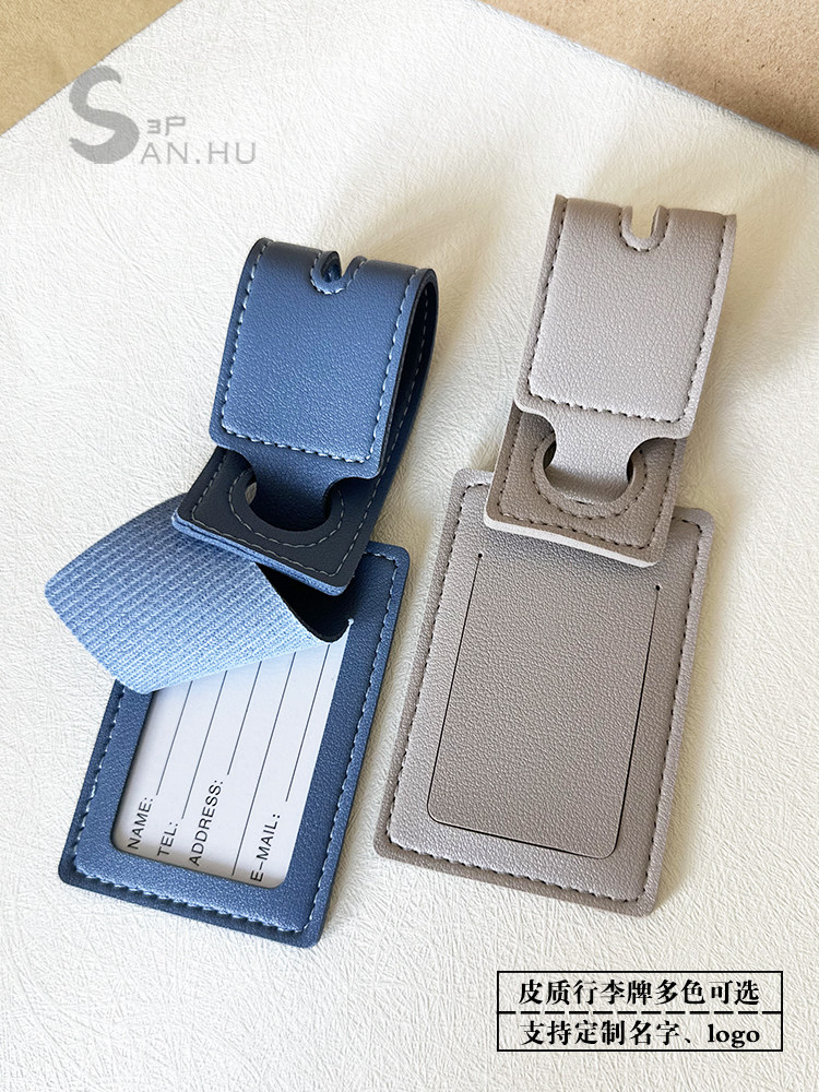 Simple leather luggage tag can be printed name custom logo