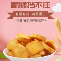 There are buns eggs steamed steamed buns dried steamed bread slices pregnant women babies childrens breakfast snacks whole box