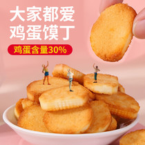 There are buns eggs steamed steamed bread slices dried steamed slices pregnant women babies children breakfast snacks whole box