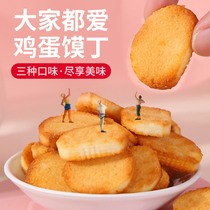 There are buns eggs steamed steamed bread slices dried steamed slices pregnant women babies children breakfast snacks whole box