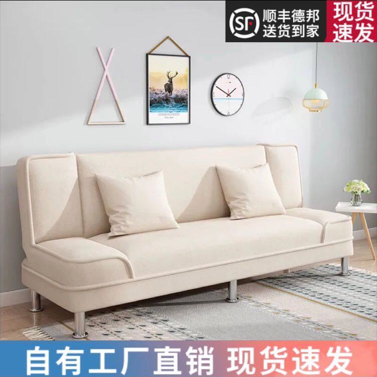 Sofa small apartment rental room foldable sofa bed dual-use living room bedroom temporary lunch break simple single sofa