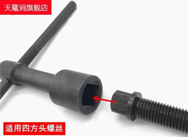 Car Cutter Lathe Tool Tool Bench Sleeve Chuck 17mm Tool Holder Square Inner 4 Corner Wrench 14mm Square Multipurpose-Taobao