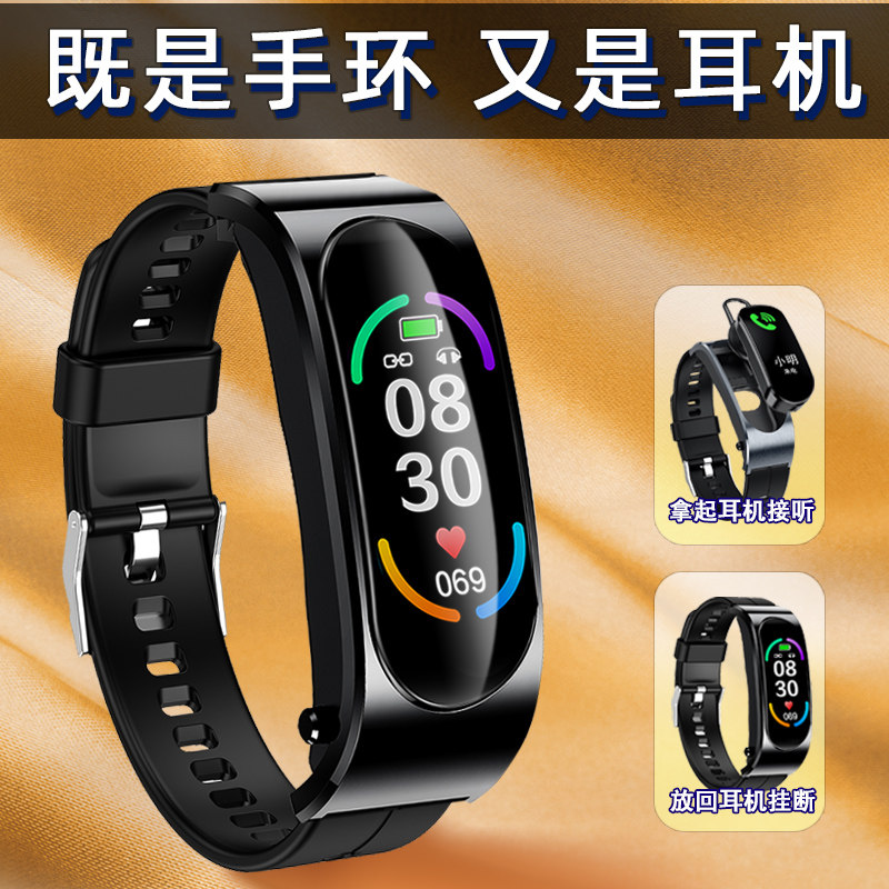 生日礼物男生送老公实用男孩18岁成人礼耳机手环青少年有意义纪念