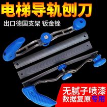 Exported to Germany sheet metal file holder putty-free spray paint data recovery planer elevator guide rail adjustable holder