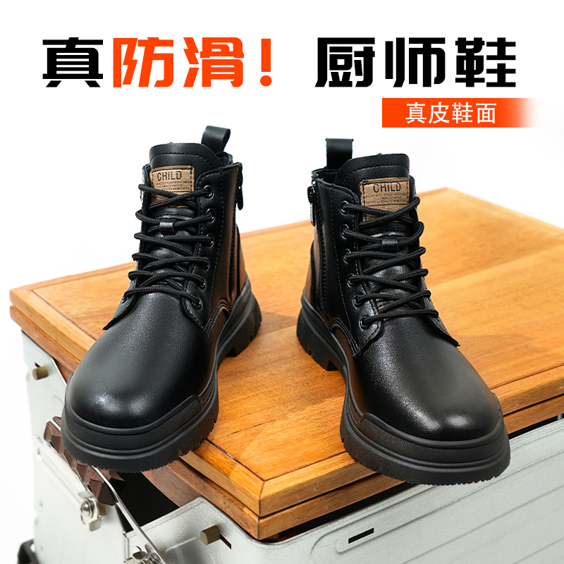 Chef Shoes Men's High-Top Kitchen-Specific Waterproof, Non-Slip, Oil-Proof Genuine Leather Casual Shoes, Kitchen Work Shoes, Black Leather Shoes
