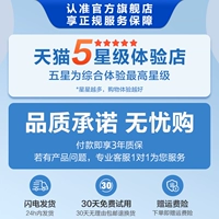 Официальная льготная служба 3 30 дней без причины для возврата и гарантию 3 года качества