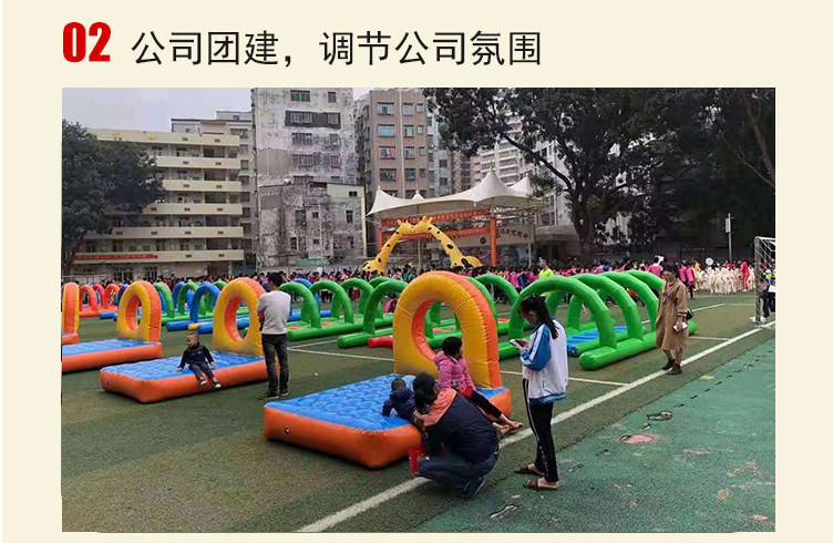 趣味充气障碍充气障碍四件套亲子游戏体智器材道具闯关丛林团建-阿里巴巴
