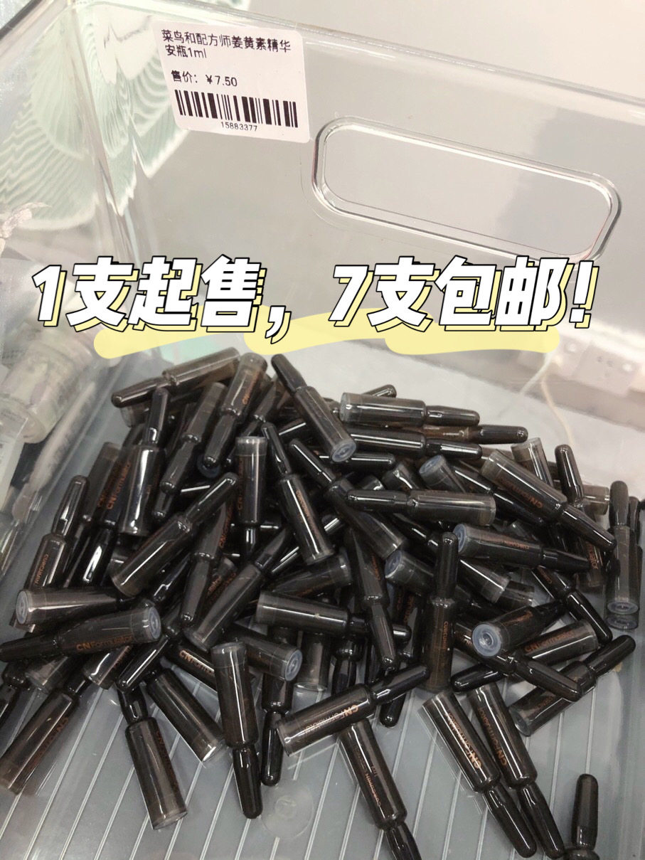 Pimple muscle repair Anbottle rookie and recipe Division of turmeric essence Essence Wark travel loaded with underwhelk varicella test bag