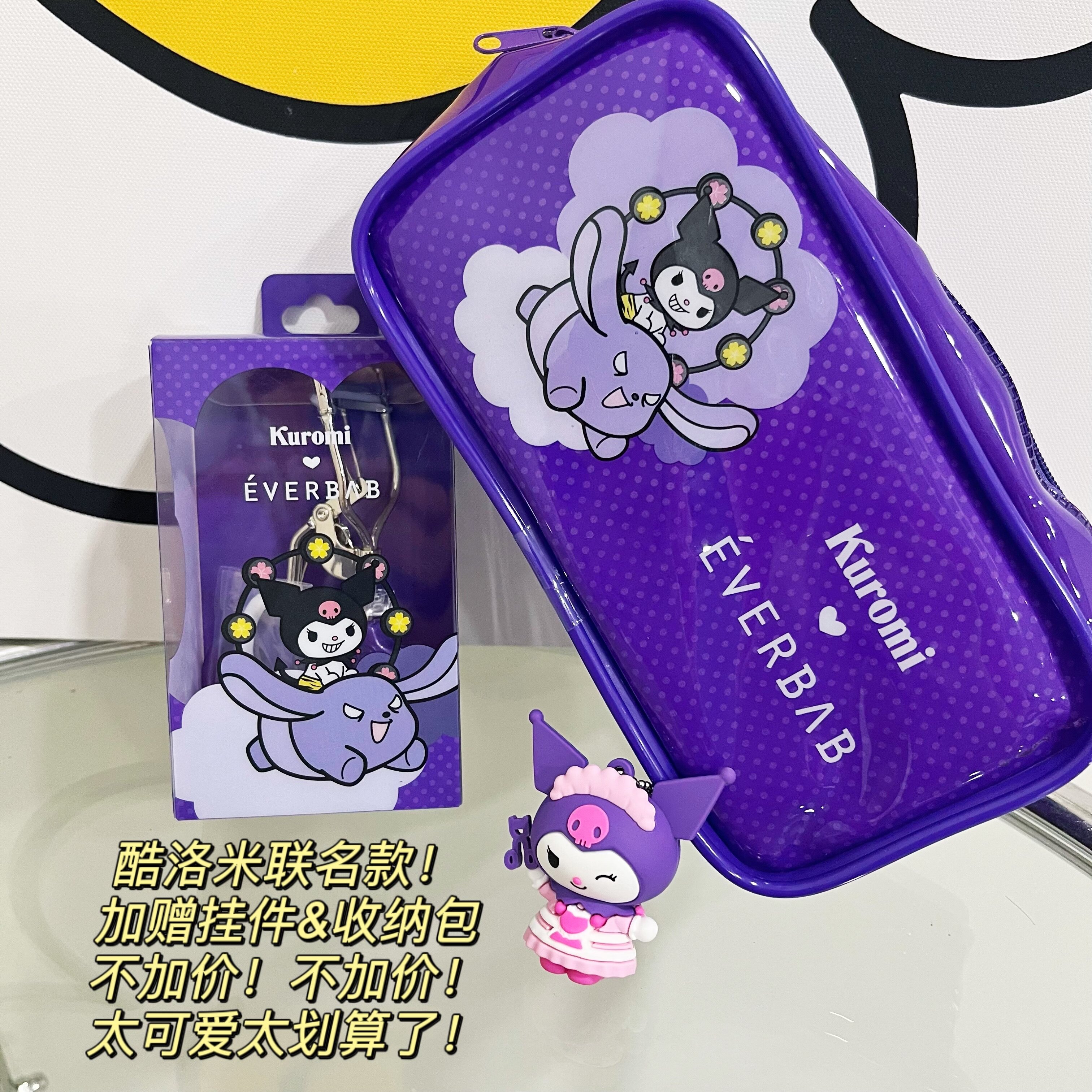 Cool Lomi joint everbab Ai Beira mascara with a new hand in the sun flower curl