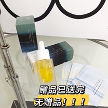 A banal essence oil sends a small sample in oil to raise the skin by an undyed ten floral plant to repair the extract of the extract oil essence oil