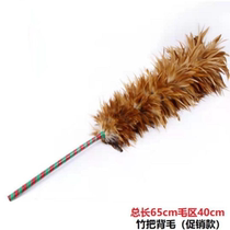 Real feather duster self-produced and self-sold thickened non-shedding household car dust duster cleaning dust sweeper retractable