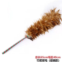 Real Chicken Feather Duster Self-Prolific Self-Selling Thickening Without Dropping Hair Domestic Small Steam Car Dusting Duster Clean Sweep Ash Retractable