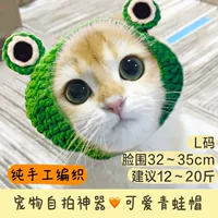 Frog Aber (рука -стена) L код