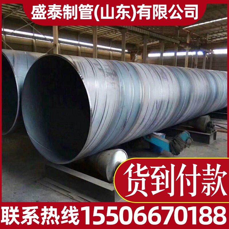 Spiral steel 630820920 630820920 1020 1020 1420 1420 1620 spiral stitch welded steel tube 3pe anti-corrosive