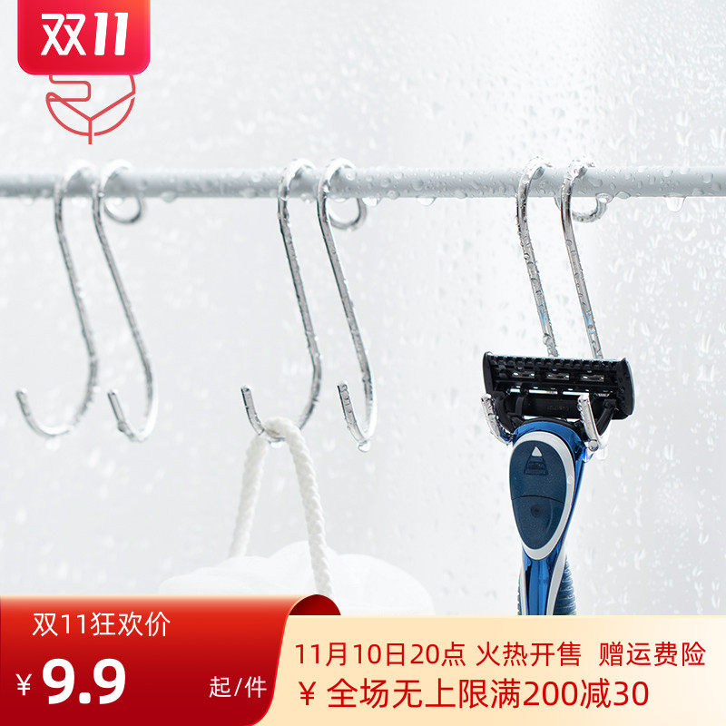 Frost Mountain Japanese-style stainless steel double S-shaped hook 2 installed kitchen bathroom wardrobe free punch S hook metal bifurcated hook