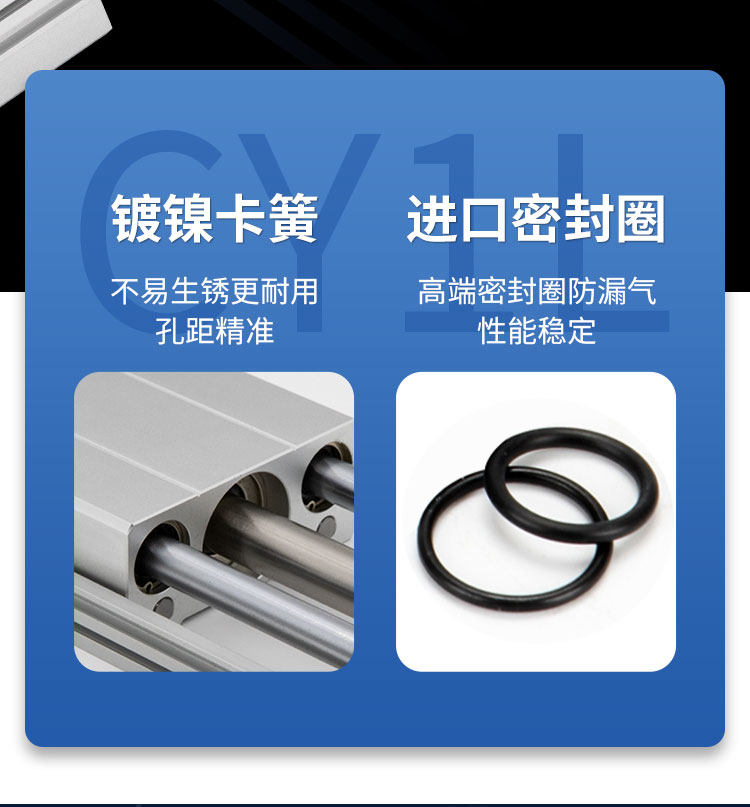 Цилиндр 磁偶式无杆气缸cy1l32/40-100-200-300-400-500-600-带液压缓冲器