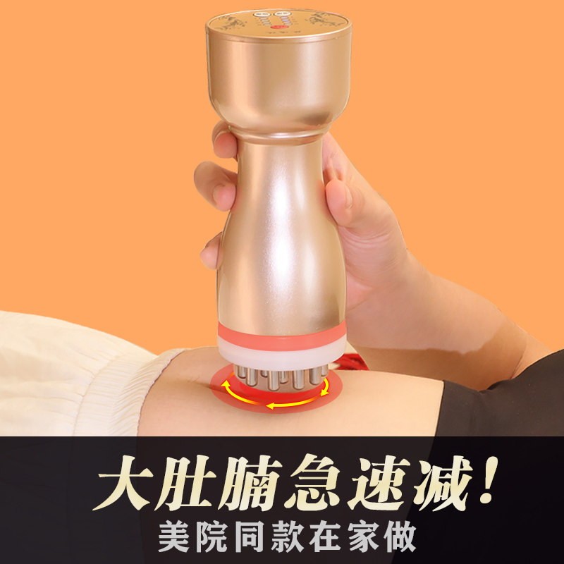 Academy Electric Extrusion Massage Scraping Instrument to Track the All-Body Hand and Left Back