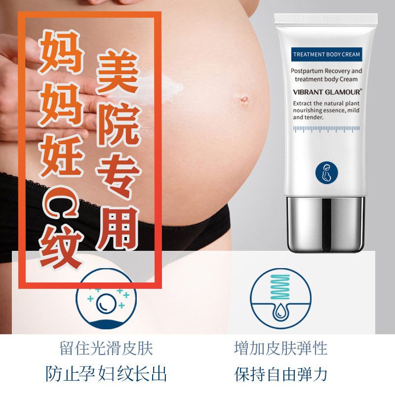 Pregnant women skin care cream for stretch marks