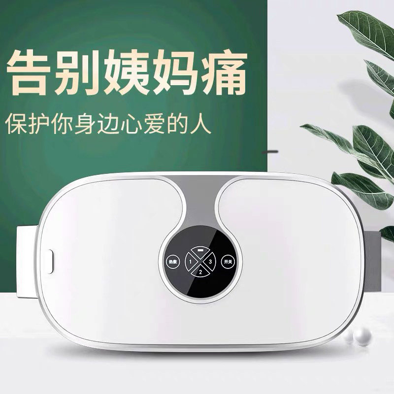 Girl Fever Warm Palace Belt Girl's menstrual period Menstrual Pain Tummy Ache Tummy Instrumental Warm Stomach Ache with a waist-protecting gift