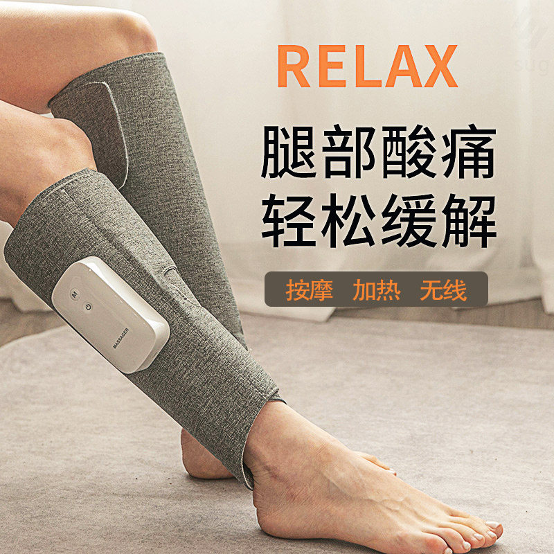 Winter leg massage machine kneading calf muscle and electric heating pressure vein vascular household lean leg artifact