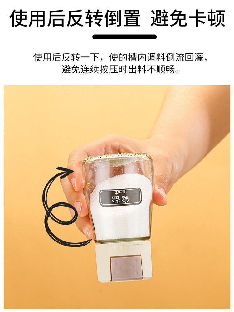 Kitchen Glass Seasoning Salt Control Bottle, Press-Type Quantitative Seasoning Jar, Sealed Seasoning Box, Salt Jar, Msg Seasoning Jar