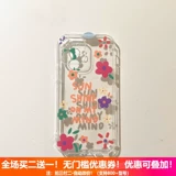 Подходит для Huawei P70/P60/P50/P40 Huawei nova12/nova11/nova9 Huawei Mate60/mate50/40 Honor 200/100/90/80 Hyuna в стиле Flower Mobile Phone Case Case Cash