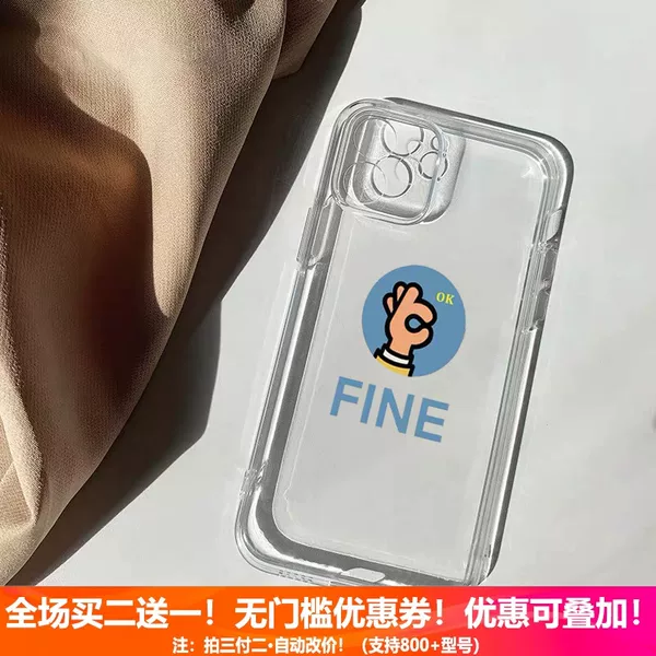 Товары от 就是爱你软壳