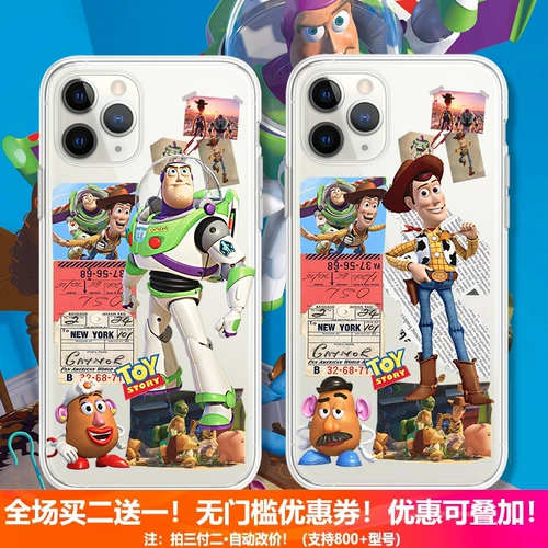 Apple, huawei, oppo, совместимый iPhone15 Pro, iPhone 15/13, мультяшный iPhone12 Pro, милый iPhone11 Pro, чехол для телефона, iphone, 15, 14, 14promax, 13promax, 11, 8, 8plus