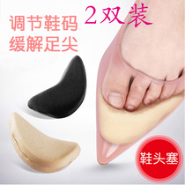 2 pairs of shoe head plug half-code pad female toe guard front palm pad half pad anti-wear and anti-pain front foot pad high-shoe insole