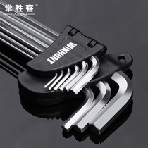 Allen wrench set hexagon screwdriver inner 6-angle internal Six-corner tool hexagon lengthened hexagon key