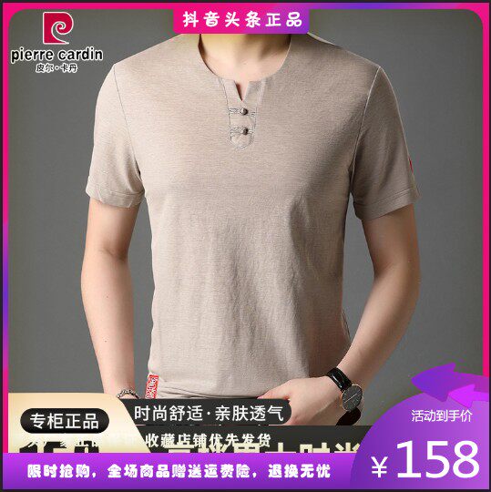 Gujia high-end men's clothing 2022 spring and summer new high-end men's T-shirt trend V-neck silk knitted sweater short sleeves