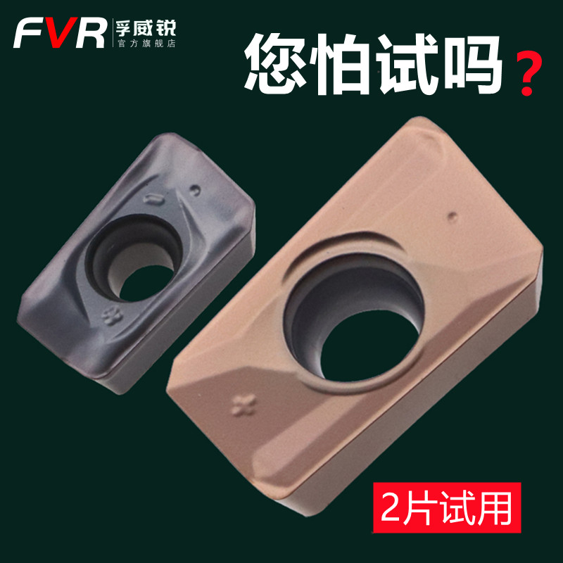 Numerical control milling cutter sheet APMT1604 carbide milling machine tool bit 1135 duron milling cutter grain R0 8 blade