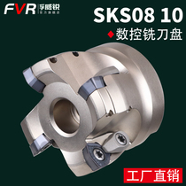 CNC milling cutter disc Daijie WDMW080520 blade SKS08 fast feed face milling cutter head SKS08 50 63