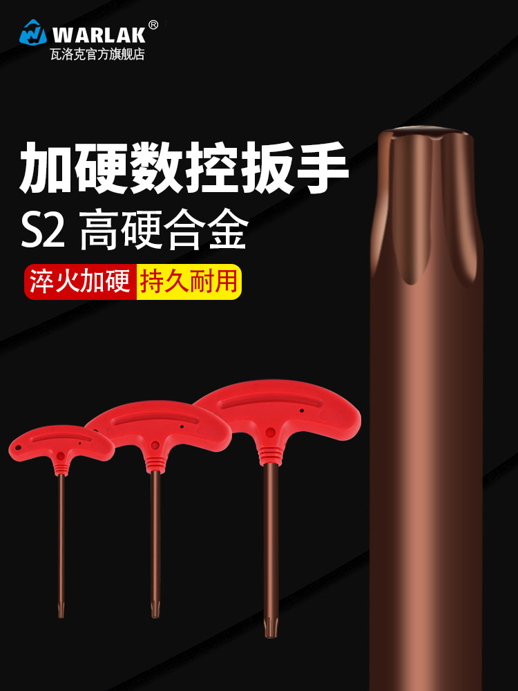warlak high strength T type wrench numerical control knife disc knife lever screwdriver blade red flag T8T10T15T20T25T30