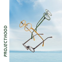 Projecthood PHD Yi Yi Color Ins Wind super light round retro plate Optical frame Anti-blue light
