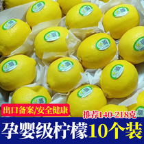 Сычуань Anyue Лимонная свежая тонкая кожура первого класса Ulike Желтый лимон Свежие фрукты для беременных женщин Фрукты сезонные сочные 10 шт.