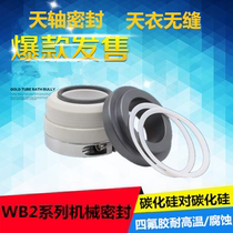 A mechanical seal according to a chemical pump mechanical seal seal WB2-25 30 35 40 45 50 55 60 acid