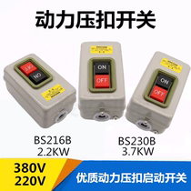 BS216B BS230B power pressure button switch three-phase switch control button 400 profile cutting machine