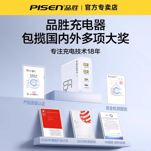 Apple, huawei, xiaomi, lenovo, зарядное устройство, мобильный телефон, настольный универсальный штекер, планшетный совместимый ноутбук, 65W