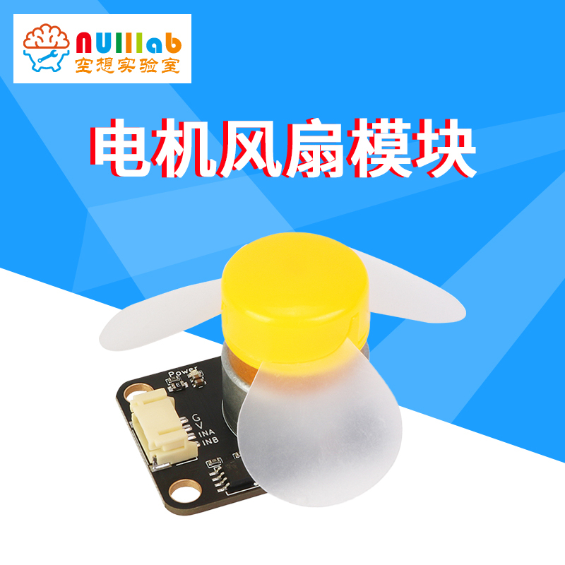 Fantasy Large Motor Fan Module Motor Forward and Reverse Motor Switch Pwm Speed Regulation 5V Arduino